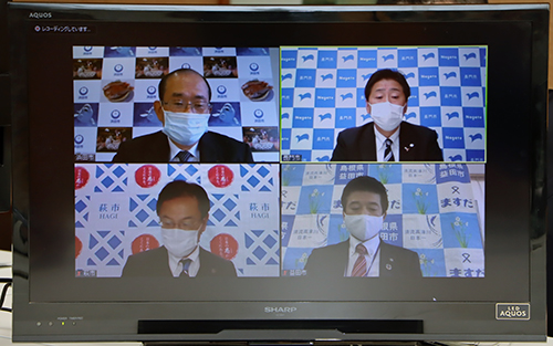 ４人の市長はそれぞれの市庁舎からオンラインで参加