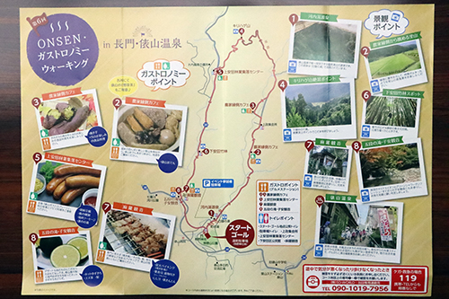 各ポイントで俵山ならではの食と酒が用意される