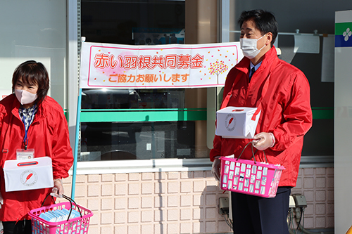 12月は地域歳末たすけあい運動の期間