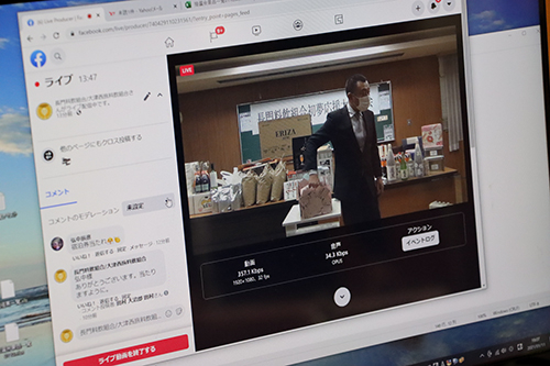 上位32品はライブ配信で抽選が行われた