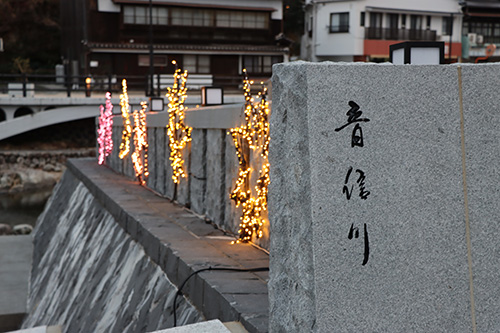 音信川には昨年まで地元住民の手で作られてきたあかりのモチーフが灯る