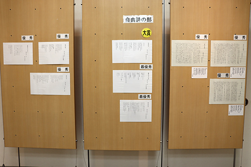 コンクールには282点の応募がありました