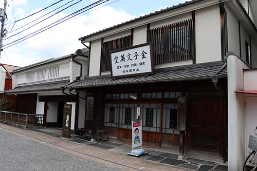 企画展は２月２８日まで