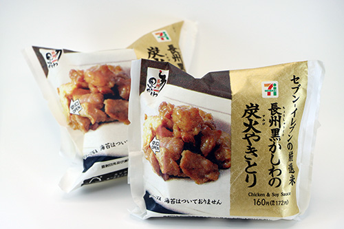 １こ１７２円（税込）で販売