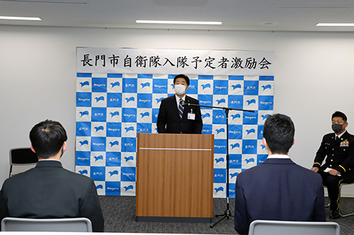 江原市長が「自衛隊として１日も早く活躍をしてください」と激励
