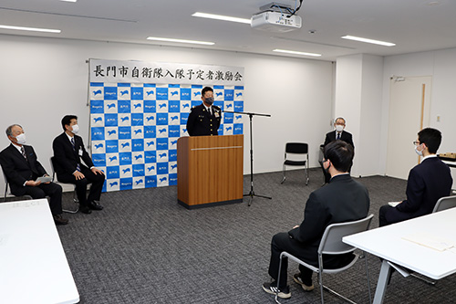 西村修本部長が「心配せずに入隊までの残り１月を有意義に過ごしてください」とアドバイスを送る