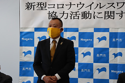 協力を申し出た長門ライオンズクラブの白石会長