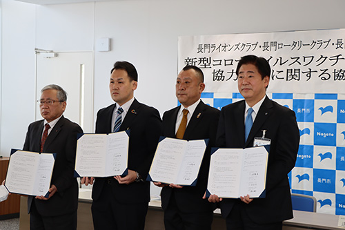 接種会場の設置・運営や関係機関への周知など、円滑な接種に向けて協力していく