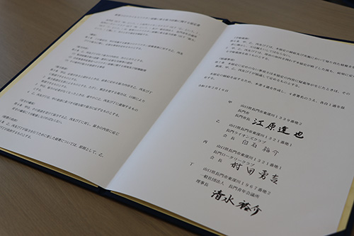４月以降から実施されるワクチン接種に向けて、協力しながら準備を進めていく