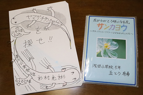 今回、奨励賞を受賞した２つの作品。全国応募総数63,473点の中から選ばれた