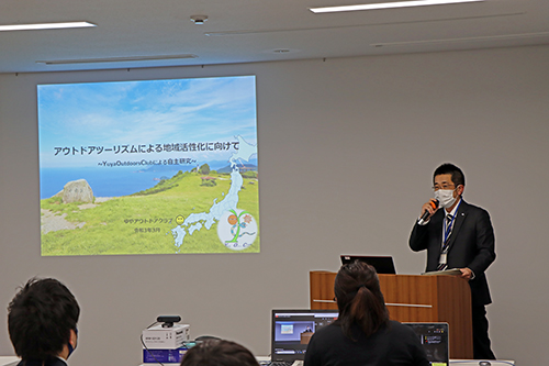 地域資源の豊富な長門市でアウトドアツーリズムを進めることでの産業の活性化を図る
