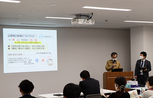 社会貢献とスキルアップを目的とする副業について研究した
