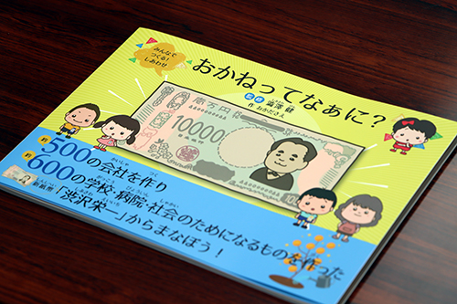 35冊の絵本は市内の小学校や図書館、公民館に設置される予定