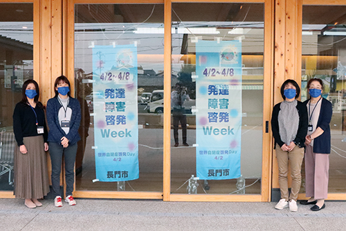 市職員が青いマスクで啓発