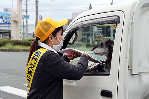 チラシや交通安全啓発グッズが配布された