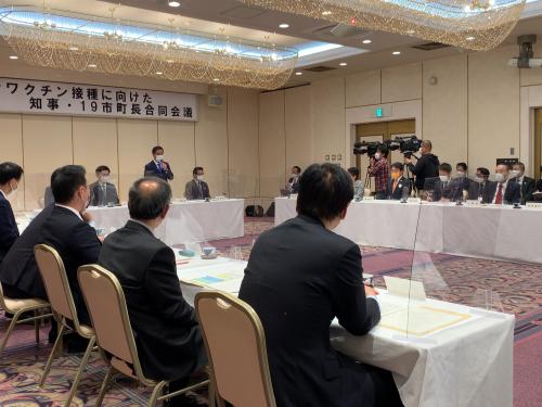 山口県知事・県内市町の長による合同会議
