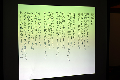 幻想的な空想の世界をふんわりを表現している