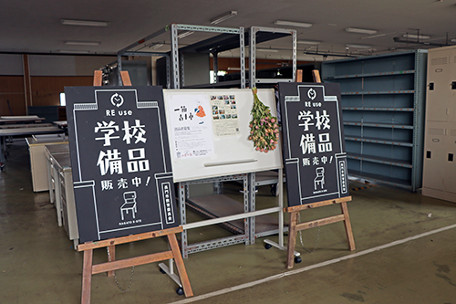 学校備品や事務机、書類保管庫などさまざまな備品が販売された