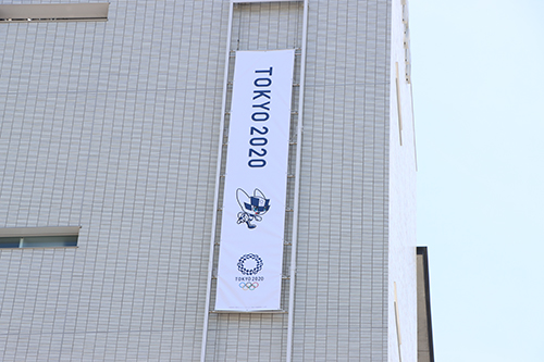 市役所に東京2020オリンピック競技大会の懸垂幕が設置された