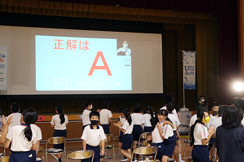 クイズで理解を深めた