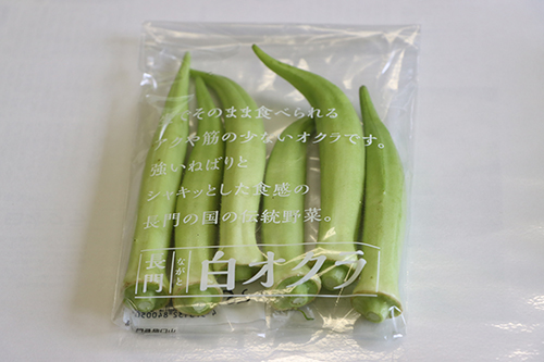 7月12日から出荷を予定している