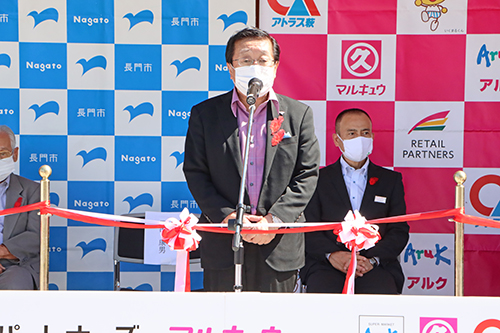 「地域の方が安心して買い物をできる関係を築きたい」とあいさつする田中康男代表取締役社長
