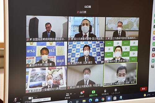 オンラインで開催された令和３年度中国地方治水大会