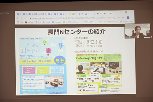 長門市しごとセンターは長門市におけるキャリア教育の拠点となっている
