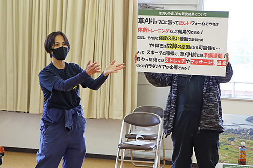 「草刈はスポーツと同じ運動効果がある」と話す池永さん