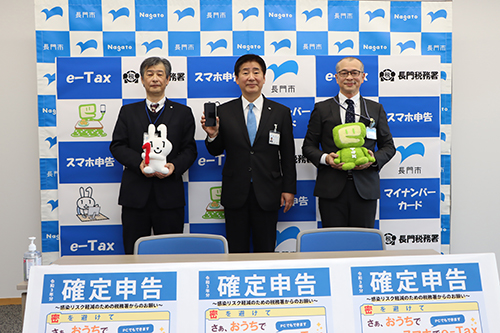長門税務署が主催した長門市長によるスマホ申告模擬体験。