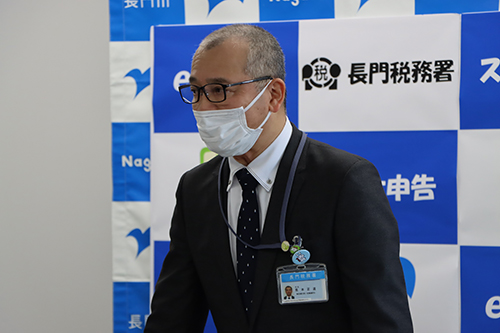 長門税務署の熊本署長「ぜひオンラインを活用した確定申告を」