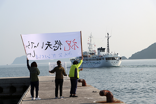 海友丸はゆっくりと進んでいき、やがてその姿は小さくなった