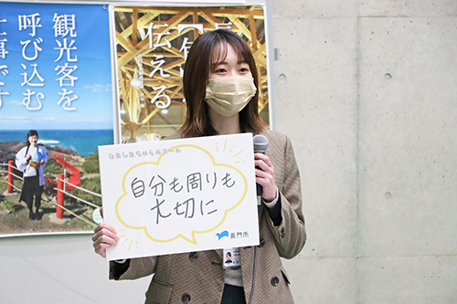 高校生に対する応援メッセージも送られた