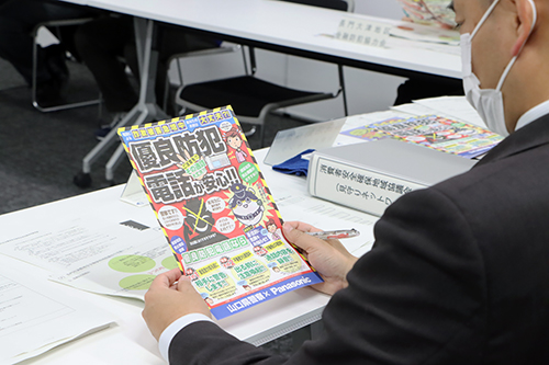 警察ではチラシを作成して啓発を行っている
