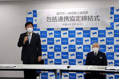 昨年、市内の２団体が第７管区海上保安本部からマリンアクティビティ安全推進団体に認定された