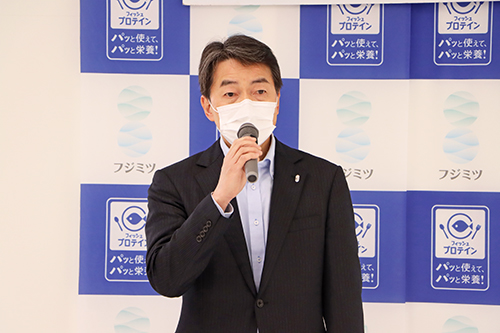 「ぜひプロの試合を楽しんでください」と藤田副社長
