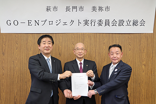 3市共同で行うメリットを活かした取組が期待される