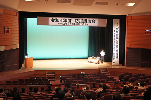 「気象特性と災害の危険性」をテーマに講演会を開催