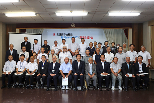 俵山公民館で県道美祢油谷線砂利ヶ峠バイパスの開通を祝う会が開催