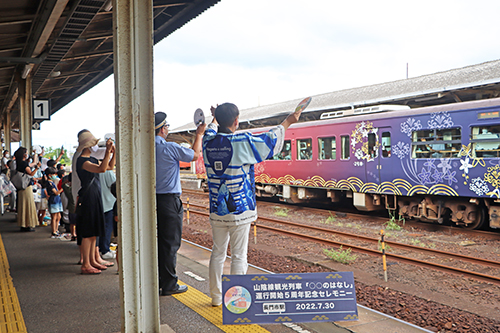 運行5周年を迎えた観光列車「○○のはなし」