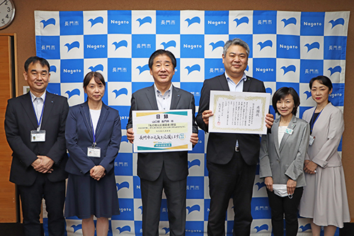 寄附を行った明治安田生命相互会社に対して感謝状を贈呈
