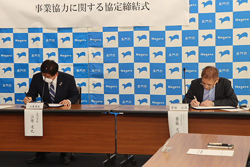 地域と連携した駅周辺地域の活性化などの内容について協定書を取り交わした