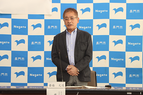 株式会社ウィルコーポレーション　代表取締役の齋藤文護さんは2年間、長門市に住んでいたということもあり、なつかしい思いもあるとのこと。