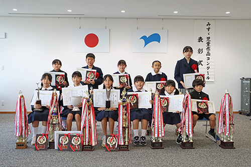 令和4年度みすゞ児童作品コンクール表彰式が行われた