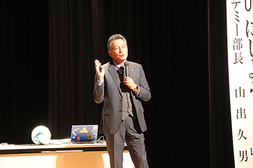 講師を務めた前サンフレッチェ広島アカデミー部長の山出久男さん