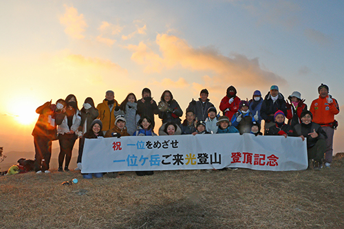 俵山地区でご来光登山が開催