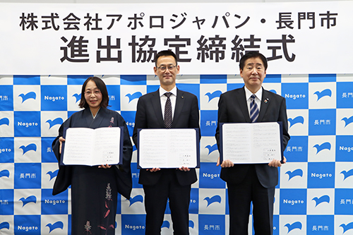 株式会社アポロジャパンと進出協定を締結