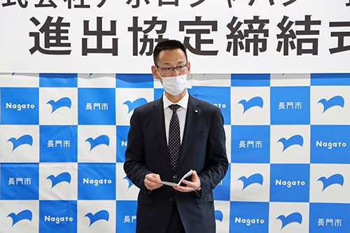 山口県商工労働部企業立地統括監の縄田浩之さん