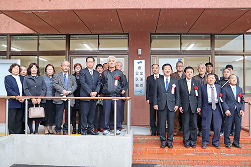 通公民館・出張所の移転に伴う開所式が開催