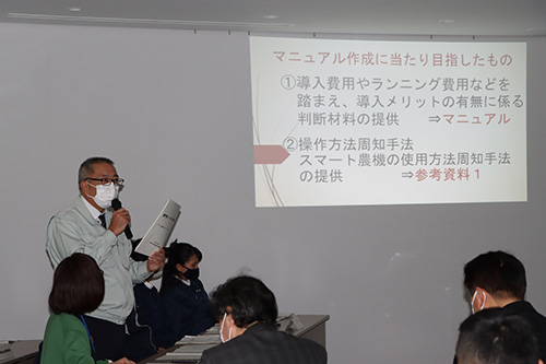 市役所会議室でスマート農業実証事業の成果報告会が開催